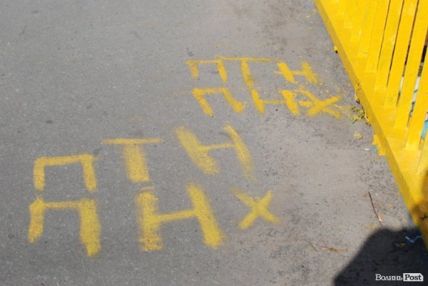 Синьо-жовтий міст у Луцьку. ФОТО