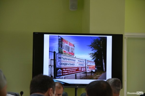 У Луцьку прибрали майже півтори тисячі «незаконних» рекламних площ