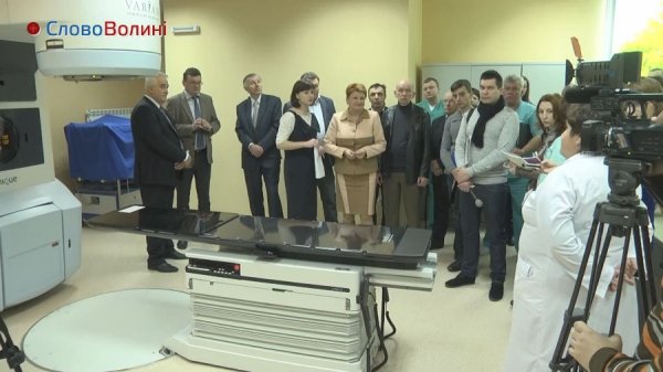 У Луцьку презентували комплекс медичного обладнання. ФОТО. ВІДЕО