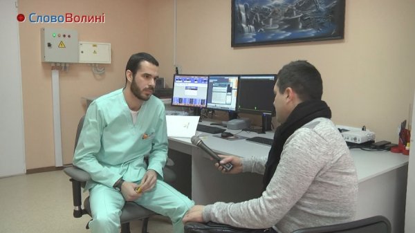 У Луцьку презентували комплекс медичного обладнання. ФОТО. ВІДЕО