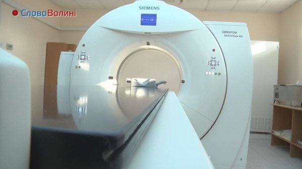 У Луцьку презентували комплекс медичного обладнання. ФОТО. ВІДЕО