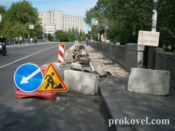 Фото ремонту об'єкту