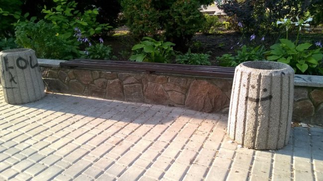 У Рожищі розбили та розписали смітники