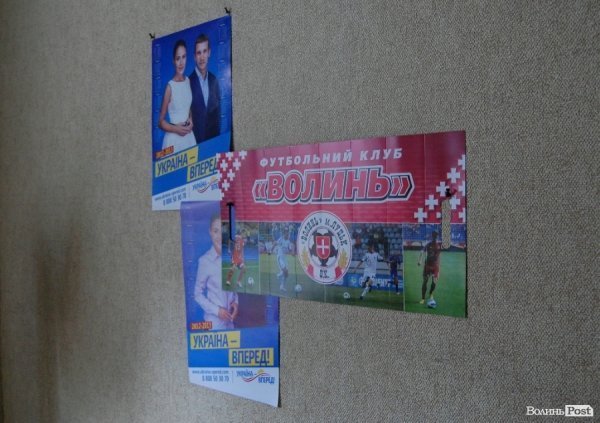 Екскурсія виборчими штабами Луцька. ФОТО