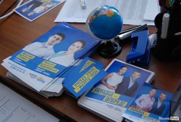 Екскурсія виборчими штабами Луцька. ФОТО