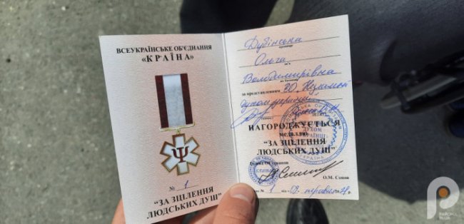 Волинянку у столиці нагородили медаллю «За зцілення людських душ»