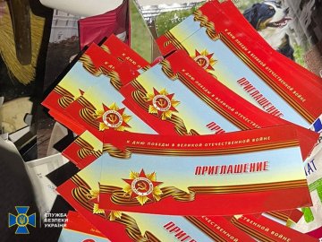 СБУ виявила в єпархіях УПЦ МП агітаційні листівки об’єднання Медведчука, російські «триколори» та колишні склади окупантів