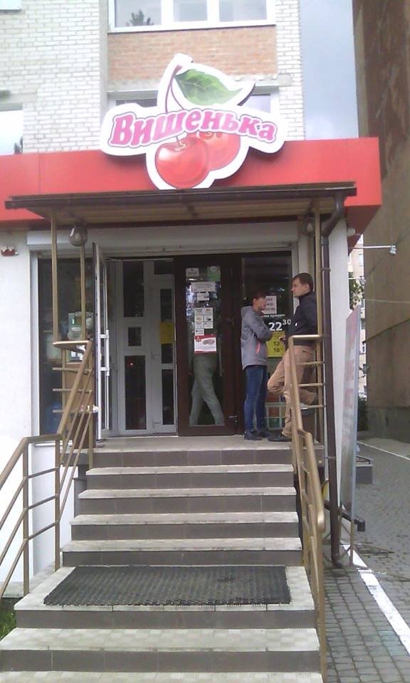 Вночі у Луцьку продавали алкогольні напої. ФОТО