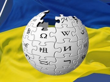 Комбат Семенченко організував «військовий» конкурс у «Вікіпедії»