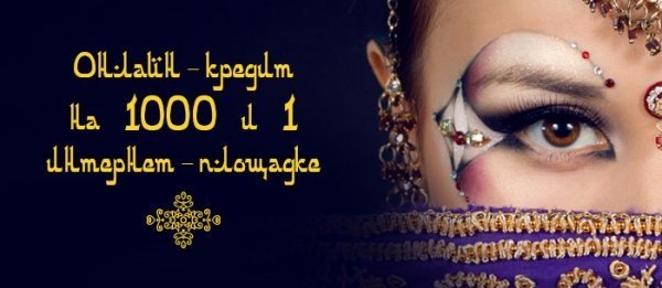 Українці зможуть самі ділити інтернет-покупки на частини*