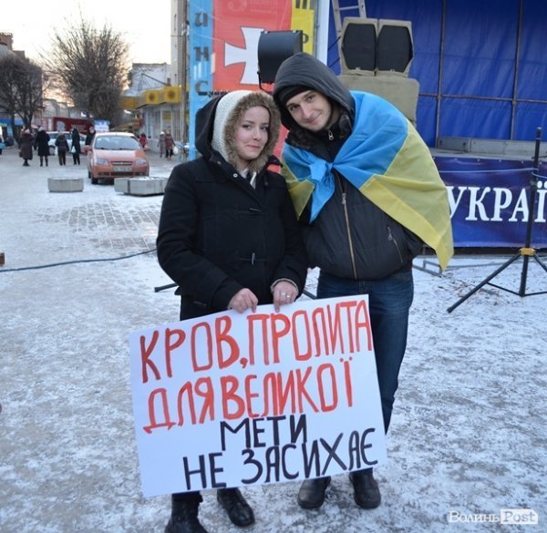 Луцький Євромайдан згортає сцену