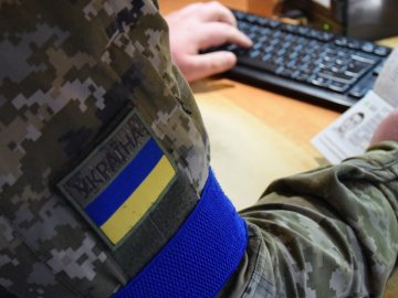 Хабар на «Устилузі»: волинянин хотів вивезти за кордон свого дорослого сина