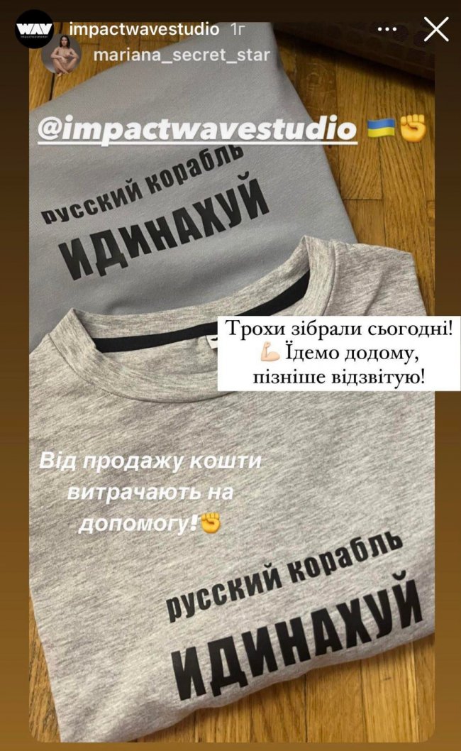 Добрі новини у лихий час: волинський бізнес продовжує допомагати Україні