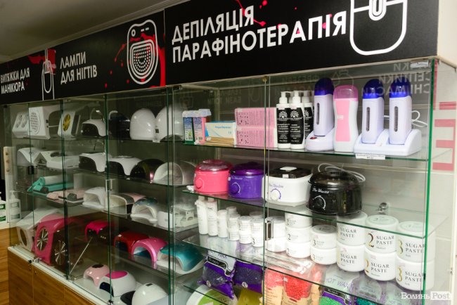 Усе для манікюру, педикюру, шугарингу, дезінфекції і не тільки – в одній локації: у Луцьку відкривають магазин «EliteBeauty»* 