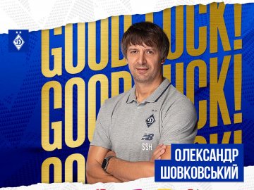«Динамо» очолив легендарний голкіпер