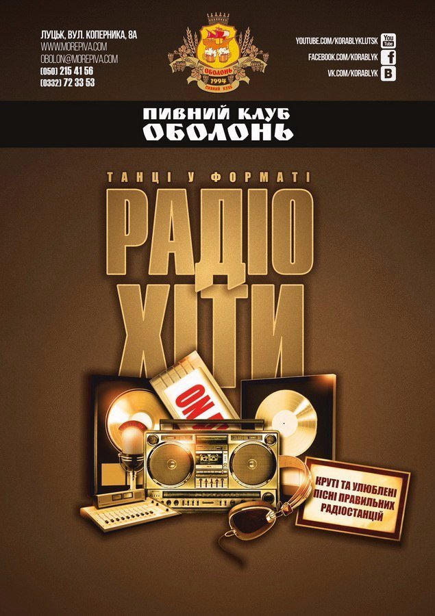 Куди піти у вихідні: 17-19 березня