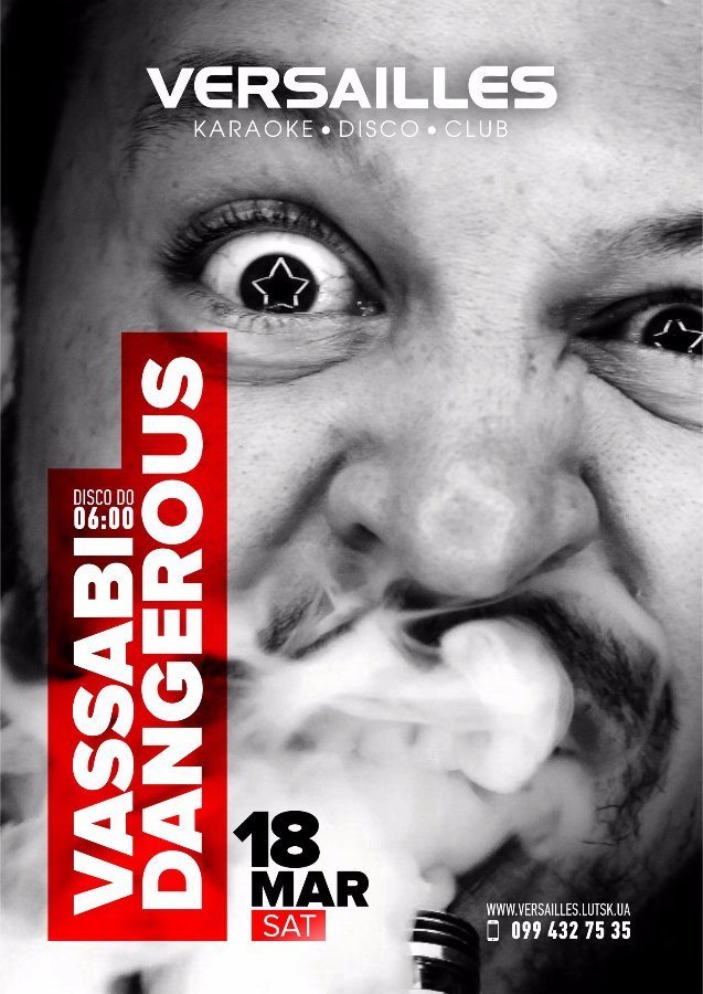 Куди піти у вихідні: 17-19 березня