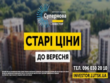 У «Супернові» – оновлення цін: що можна купити за старими*