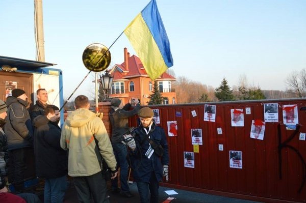 Як пікетували маєток Пшонки. ФОТО