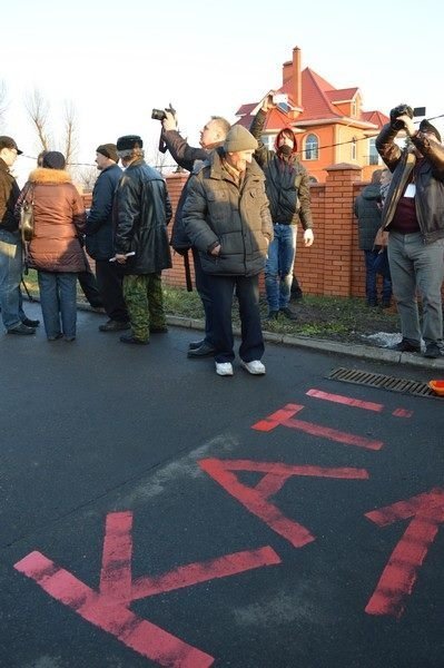 Як пікетували маєток Пшонки. ФОТО