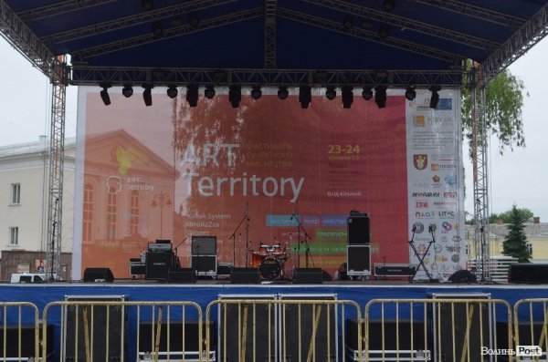 У центрі Луцька стартував фестиваль сучасного мистецтва. ФОТО