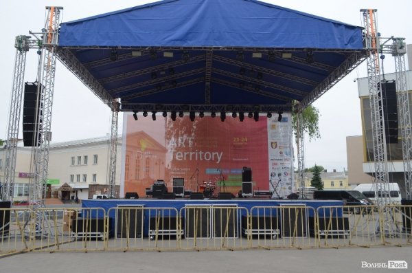 У центрі Луцька стартував фестиваль сучасного мистецтва. ФОТО