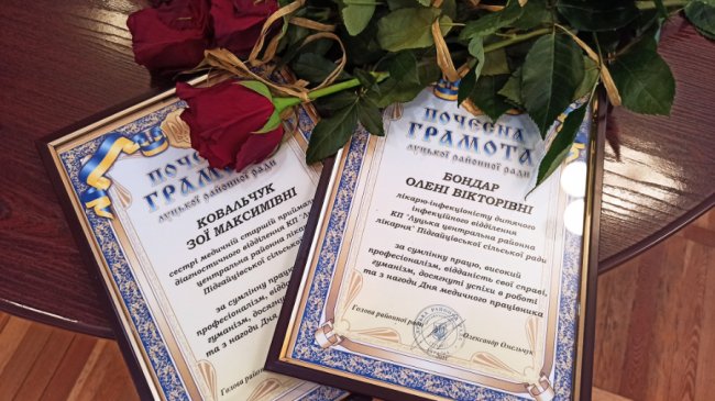 Нагородили медиків Луцької районної лікарні