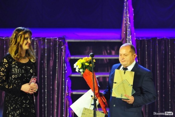 У Луцьку визначили «Людей року». ФОТО