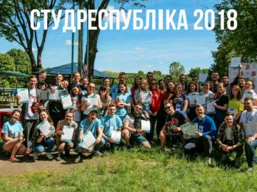 Вкотре на Волині – фестиваль «Студентська республіка»