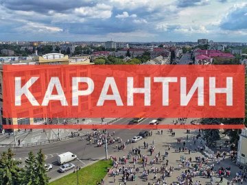Посилення карантину в Україні: що змінилося