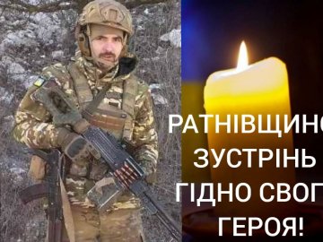 Сьогодні на Волині зустрінуть загиблого Героя Івана Ковальчука