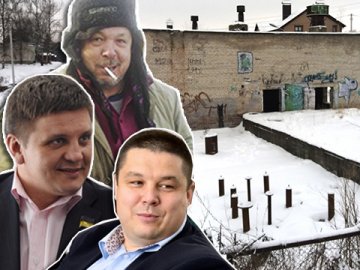 Туалет і розвалюхи: що знайшли на місці скандальної фірми Були і Петрочука. ФОТО. ВІДЕО