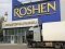 Порошенко звинувачує Росію  в тому, що досі не продав Roshen