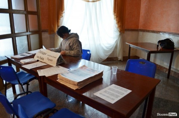 «Штаб революції» у луцькому Палаці культури. ФОТО