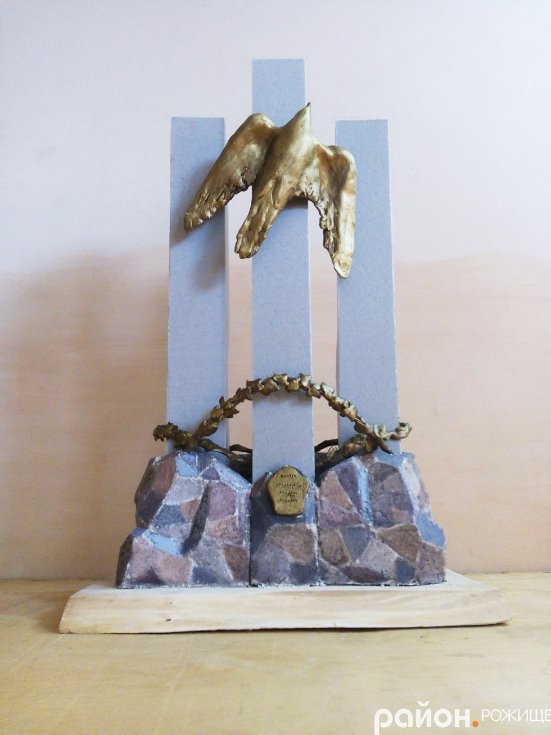 У Рожищі планують пам’ятник Героям: оголосили конкурс