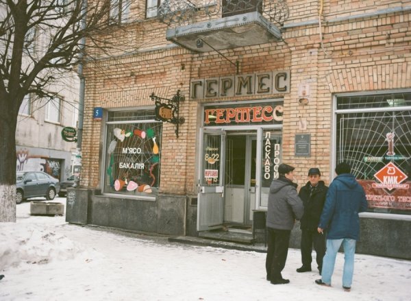 Луцьк очима американця. ФОТО