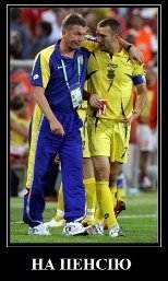 Суддю матчу Україна-Англія «розстріляли впритул з кулемета». ФОТО