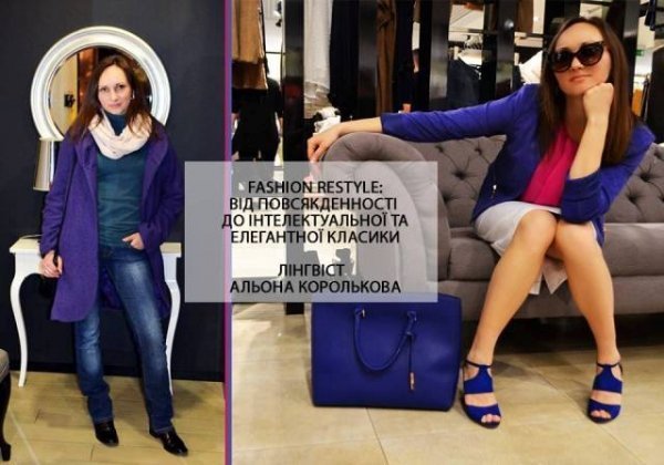 Стильний Луцьк. Три модних лука. АНОНС