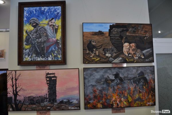 «Невидима варта»: у Луцьку –  виставка на честь загиблих у війні працівників СБУ