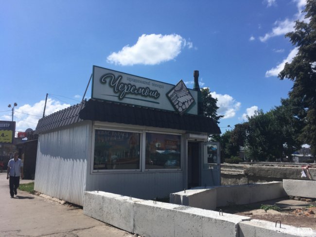 На луцькій автостанції встановили блоки, щоб «тримати оборону» від підприємця