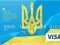 ПриватБанк випустив ювілейну серію банківських карток до 25-річчя незалежності України*