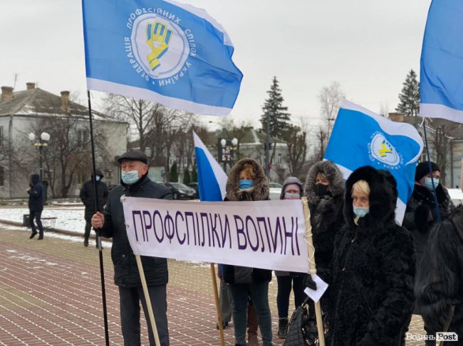 Під Волинською ОДА – мітинг. ФОТО