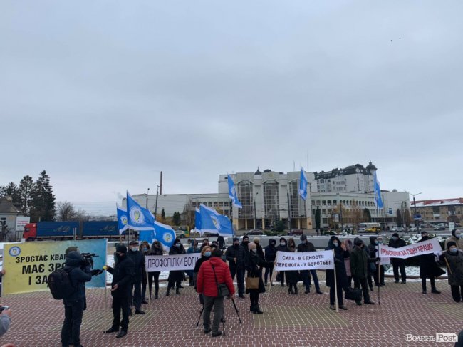 Під Волинською ОДА – мітинг. ФОТО