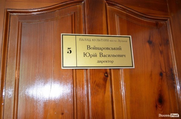 Найкращий день відпустки Войнаровського, або Чим живе культура Луцька? ФОТО