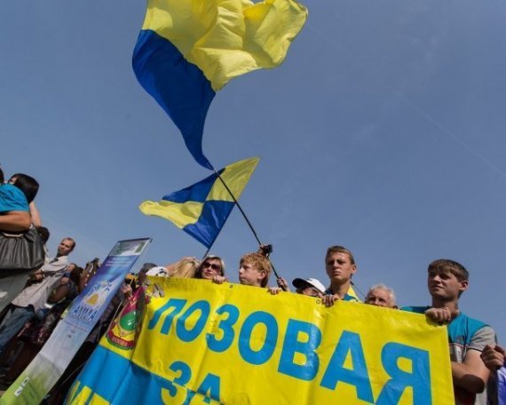 Як фани захищали «Металіст». ФОТО. ВІДЕО