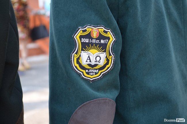 Перший дзвоник у луцькій школі №17. ФОТО