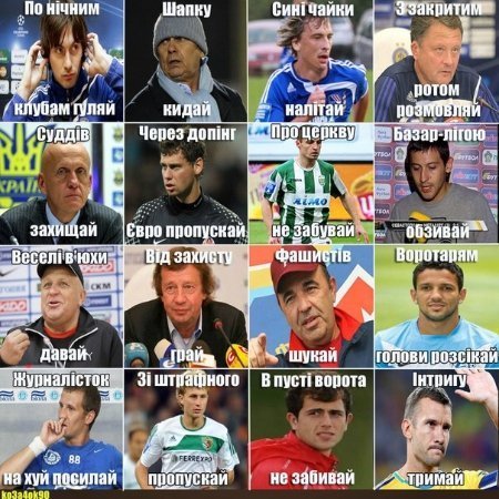 Кварцяний - герой фотожаб