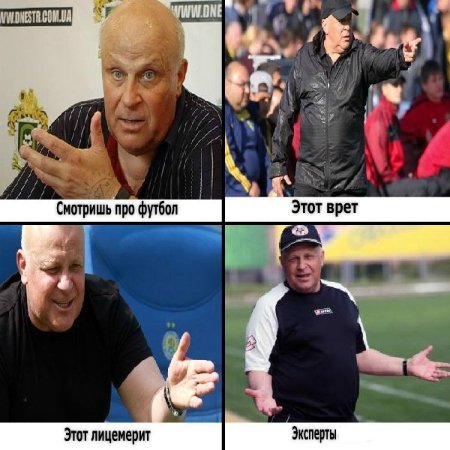 Кварцяний - герой фотожаб