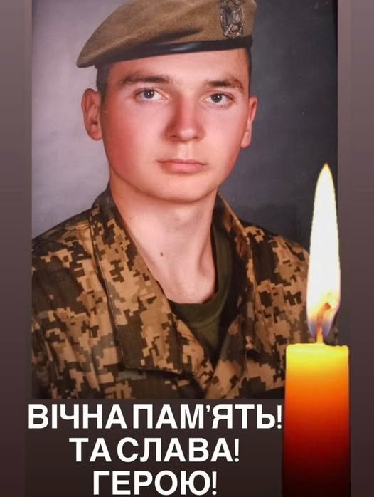 На війні з окупантами загинув Герой з Волині Олександр Данилюк