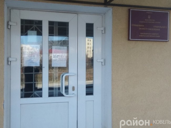 Карантин у Ковелі:  черги до банкоматів і стихійний ринок у центрі міста. ФОТО